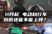 南京电动车车牌摇号激烈，中签率创新低，市民热议摇号难度！