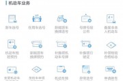 武汉车牌靓号挑选攻略：如何选到心仪的车牌