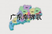 车牌传奇：17771，独一无二的幸运之选！