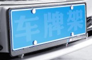 车管所独家创意，车牌号焕新登场，热门车型抢先体验！