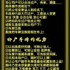 河南车牌靓号公户爆火，千万资产一牌难求！