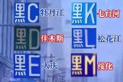 哈尔滨车牌靓号微信群，车牌背后的故事
