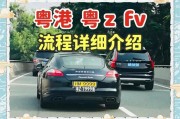 湛江车牌靓号竞拍：探寻幸运与梦想的交汇点