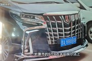 山西车牌靓号，一通电话轻松拥有