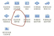 外地车牌轻松变广州牌，轻松享受本地车生活！