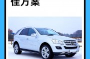 北京车牌轻松过户：父母传承，幸福同行
