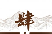 海外归来车牌靓号不翼而飞，背后真相引人深思