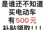 车牌换新价格大：旧牌换新只需XX元！