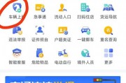 杭州补办车牌最新费用出炉！补牌费用大！