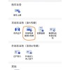 杭州换电瓶车车牌新规来袭，车主们速看！