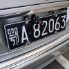 无锡车牌靓号，梦想启航的钥匙