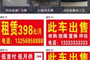 厦门车牌助力，二手车市场火爆，优质好车等你来抢！
