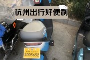 杭州新规：电瓶车车牌号改革，车主们如何应对？