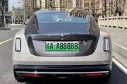 合肥公户车牌靓号：一牌难求，车牌金榜题名成焦点