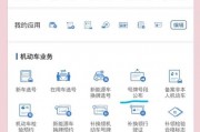深圳车牌靓号：入手攻略与热门途径