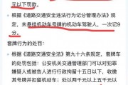 外地车牌引发争议：为何有人认为它带来不便？