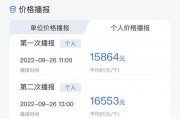 广州一月份车牌竞价激战正酣，价格再创新高！