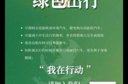 9号电动自行车牌：引领绿色出行新潮流
