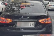 车牌CS爆火，白底黑字新潮流！