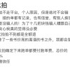 深圳车牌代拍靓号：抢手服务，一牌难求，代拍行业背后的秘密