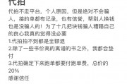 深圳车牌代拍靓号：抢手服务，一牌难求，代拍行业背后的秘密