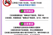 杭州下沙地区外地车牌限行新规引发热议，车主出行受影响