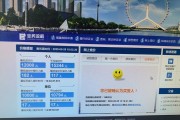 天津车牌竞拍火爆，抢手号码一牌难求！