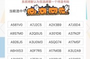 杭州车牌选号新规出炉！热门号码怎么抢？