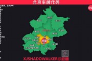 纵横中国：一省一牌照，探秘汽车牌照背后的地域文化