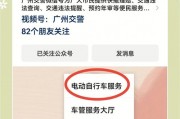 教你轻松搞定电动车车牌购买攻略