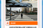 贵阳车牌摇号政策升级，车主们面临新挑战