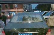 常熟车牌新宠：靓号‘00001’引发车牌收藏热潮