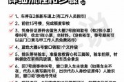 正规车牌制作流程：从设计到上路，每一步都严谨规范