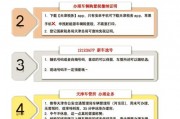车牌到手只需几天！快速领牌攻略