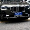 山东泰安F车牌靓号：百万级福”运车牌，谁能拥有？