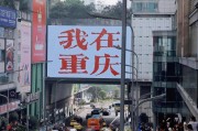 山城街头，车牌靓丽：重庆车牌号码街拍集锦
