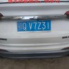 恩施鹤峰车牌靓号大曝光！查询热门车牌，速来围观！”