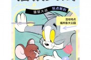 奶油胶停牌萌猫对战老鼠，萌动网友心！