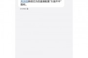 杭州车牌摇号屡败屡战，市民感叹：摇中指标比中彩票还难！