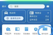 探寻永州车牌靓号，选号神秘流程