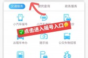 深圳车牌申请网站全新上线，热门车牌轻松抢！