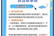 甘肃车牌靓号申请攻略：办理条件与流程