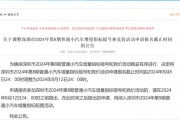 深圳最新车牌摇号结果揭晓，热门车型车牌争夺激烈！