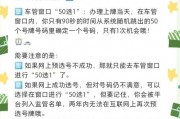 广州车牌靓号预选：车牌新宠，号码盛宴即将开启