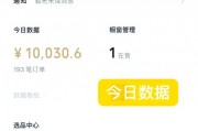 小黄车车牌号隐藏秘籍：轻松找到你的专属编号