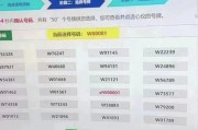 探寻邢台靓号车牌中介背后的故事