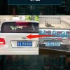 海口车牌8888：绝版靓号引关注，车主身份成谜！”