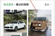 微信车牌号定位神器，轻松掌握爱车实时位置！