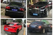承德车牌靓号88888”引关注，车主喜提吉祥号牌！”