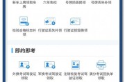 南昌车牌办理攻略：挂牌必备手续一览